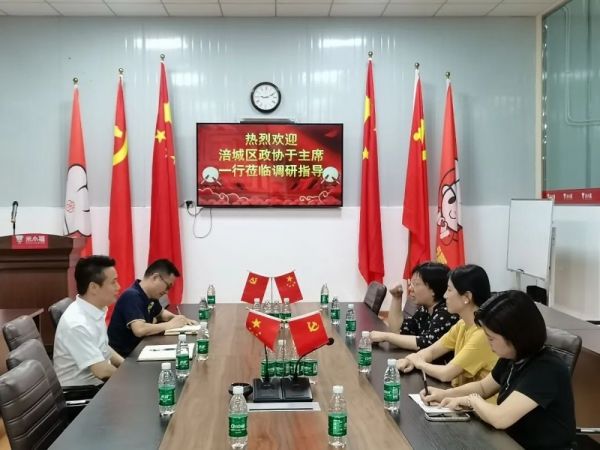 涪城區(qū)政協(xié)副主席于曉燕等領(lǐng)導蒞臨米小福參觀指導